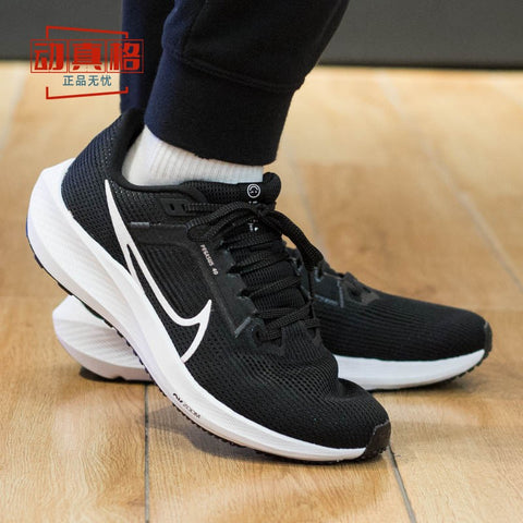 Nk Air Zoom Pegasus 40 'Black White'